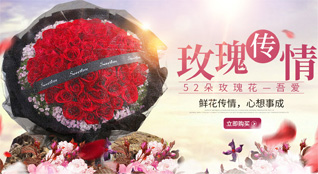 山东济宁嘉祥县马集镇西大李村鲜花速递